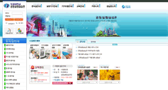 Desktop Screenshot of clc.pknu.ac.kr