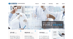 Desktop Screenshot of chemeng.pknu.ac.kr