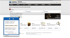 Desktop Screenshot of english.pknu.ac.kr